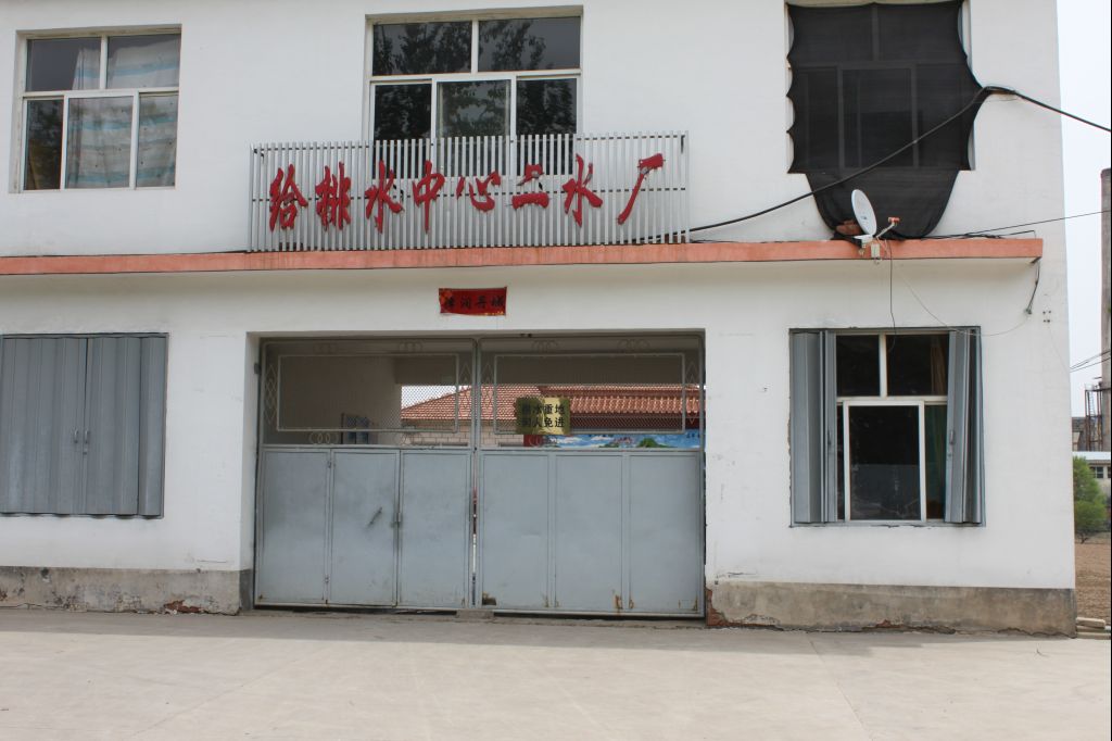 長(zhǎng)子縣縣城配水廠鹿谷水廠