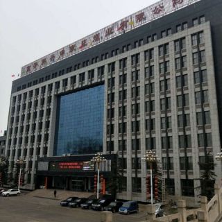 山西高平科興申家莊生活污水處理站改造工程和礦井水處理站擴建工程