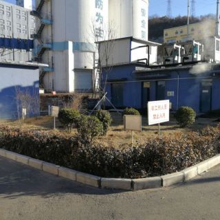山西鄉(xiāng)寧焦煤集團燕家河煤業(yè)有限公司生活污水